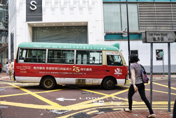 探秘香港618路小巴，票价与路线全解析香港618路小巴路线票价多少钱啊一张