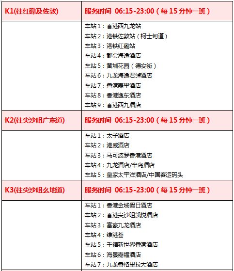 探索香港618路小巴路线,最新版图片大全及旅行指南香港618路小巴路线图片最新版大全及价格