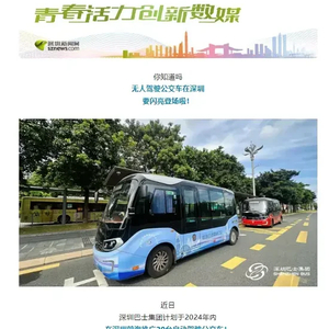 探索未来出行,香港618路小巴路线图最新规划解析香港68a巴士路线