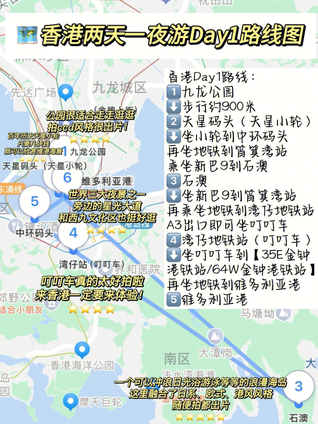 探索香港618路小巴路线，最佳出行攻略香港618小巴路线图