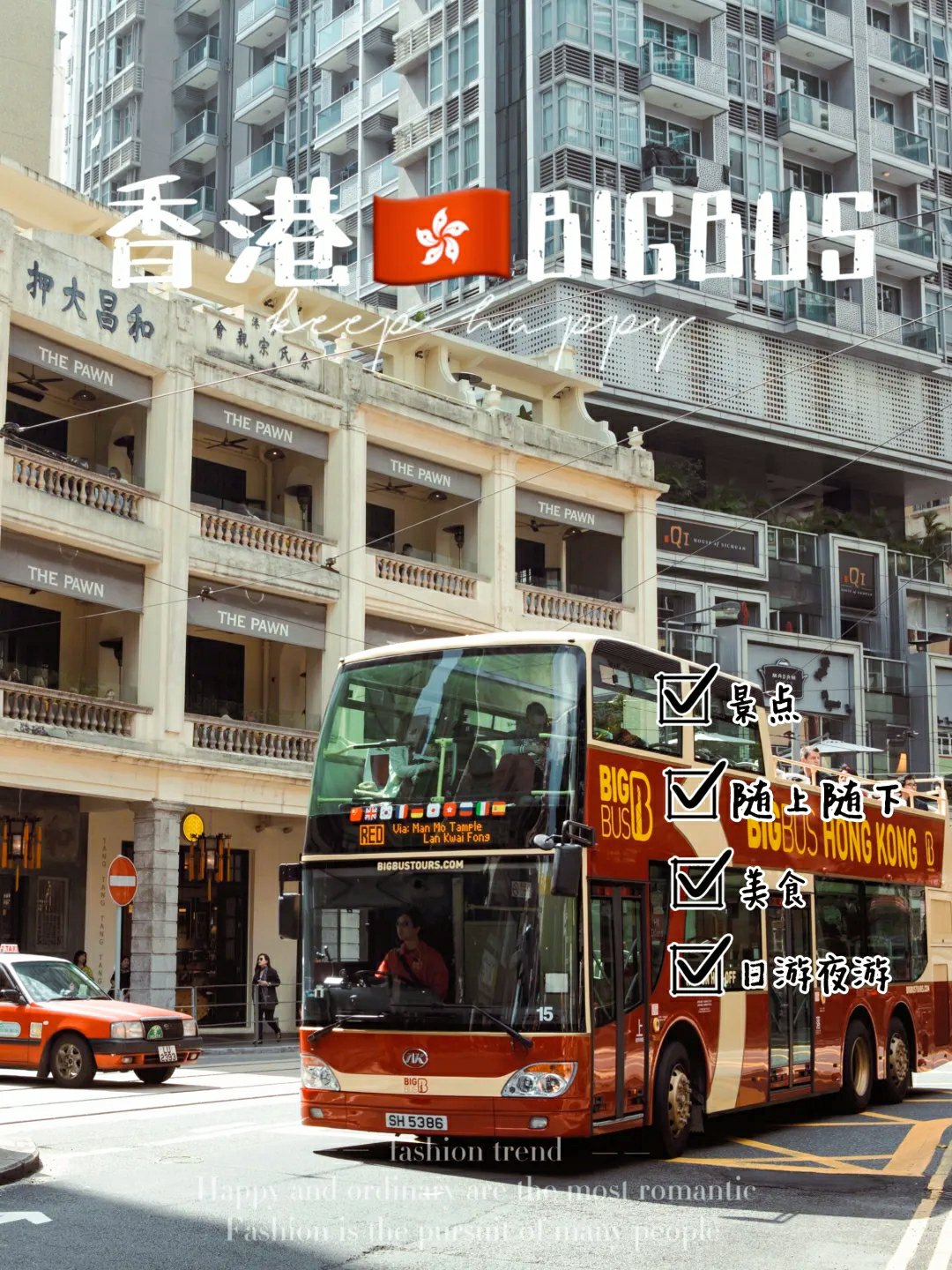 探索香港618路小巴，最新路线地图与城市风景香港618路小巴路线地图最新版图片大全