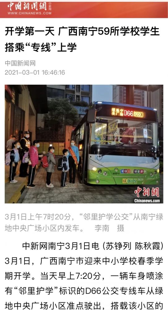 探索香港681路公交车的便捷之旅，最新路线查询一览表香港68e公交路线