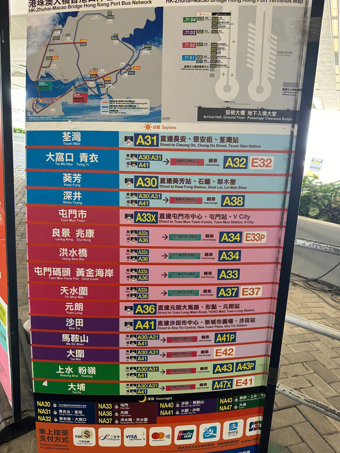 探索香港681路公交车的精彩旅程，最新路线图全解析香港68a巴士路线