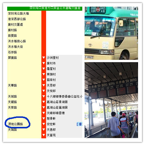 香港628路公交线路一览表查询指南香港681路公交车路线路线