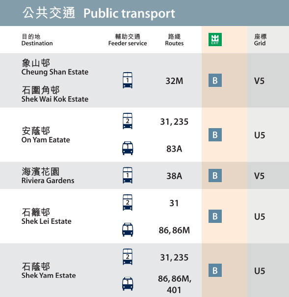 探索香港628路公交新路线，便捷与风景的完美融合香港628路公交线路最新路线时间