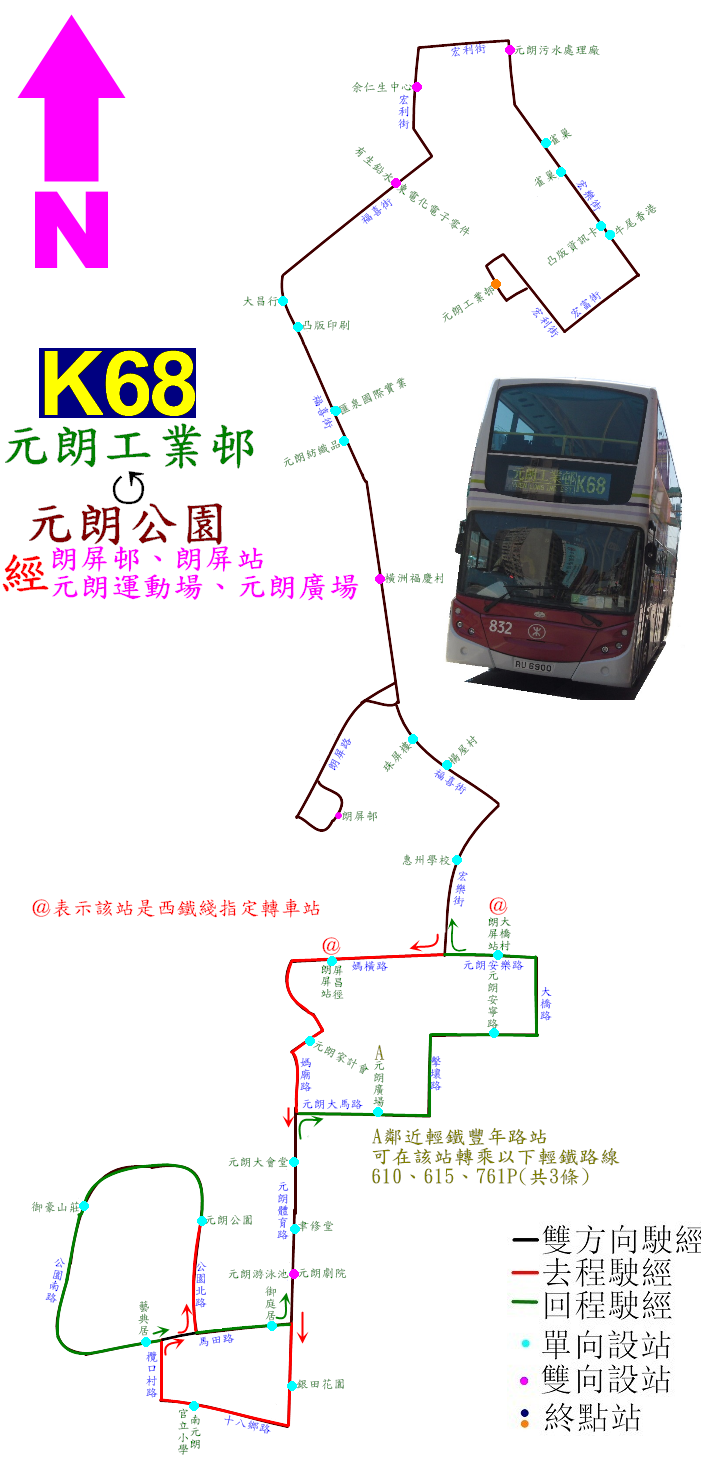 探索香港68A巴士路线图，最新版下载指南（中文）香港68e公交路线
