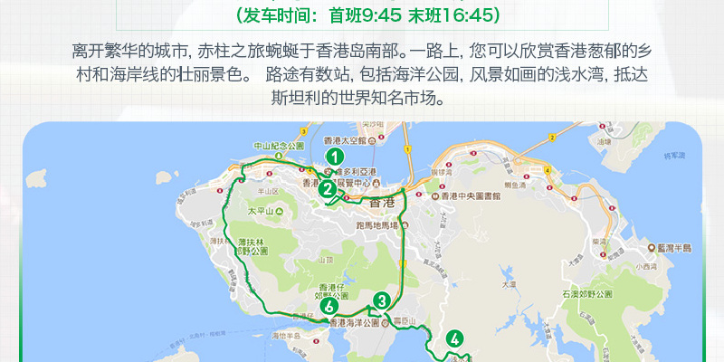探索香港68X巴士路线的最新中文版图香港68x大巴路线图