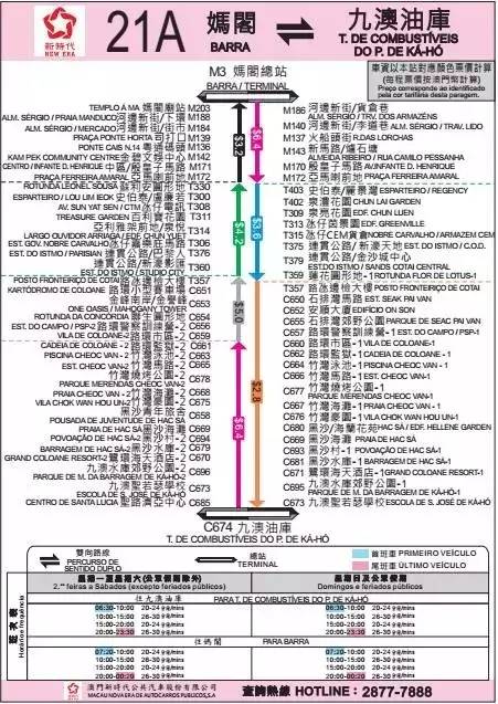 探秘香港68X巴士路线，最新消息表与出行新体验香港68a巴士路线图
