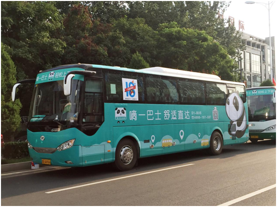 2025年6月 第10页
