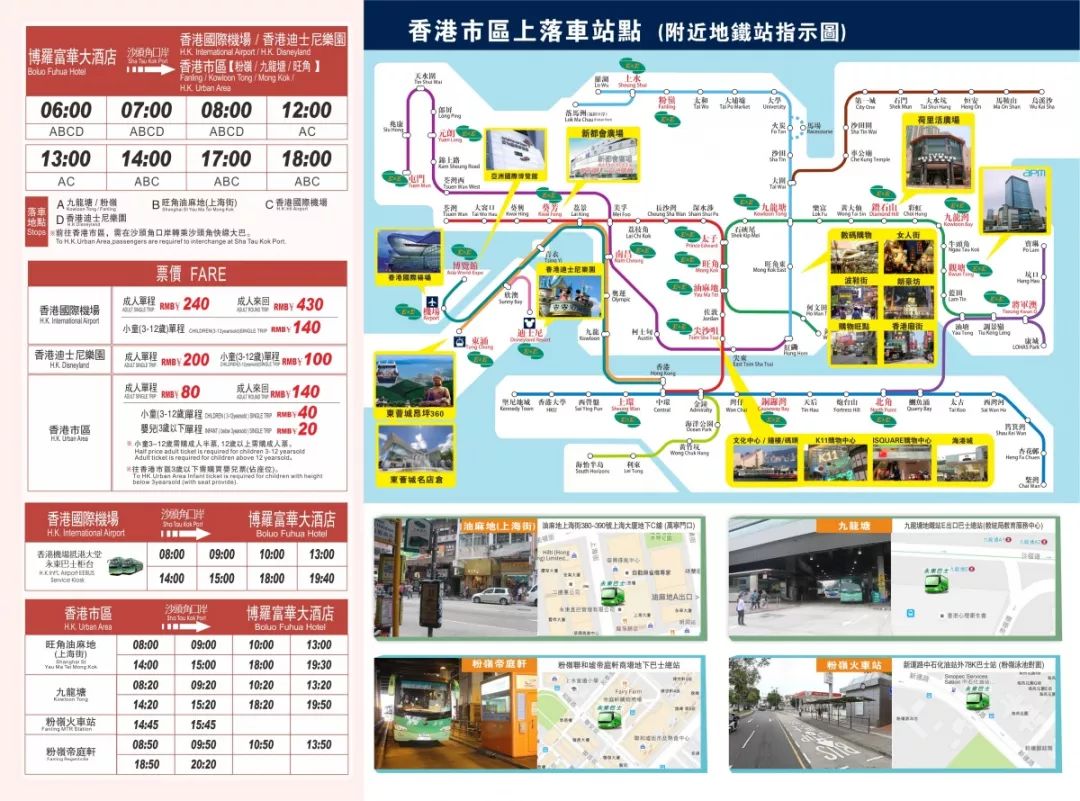 探索香港60米巴士路线图高清，城市脉动的微观视角香港巴士60x路线
