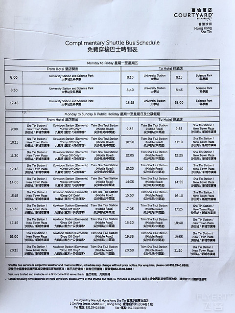 探索香港60米巴士路线，城市脉动的缩影香港60m巴士路线查询表最新