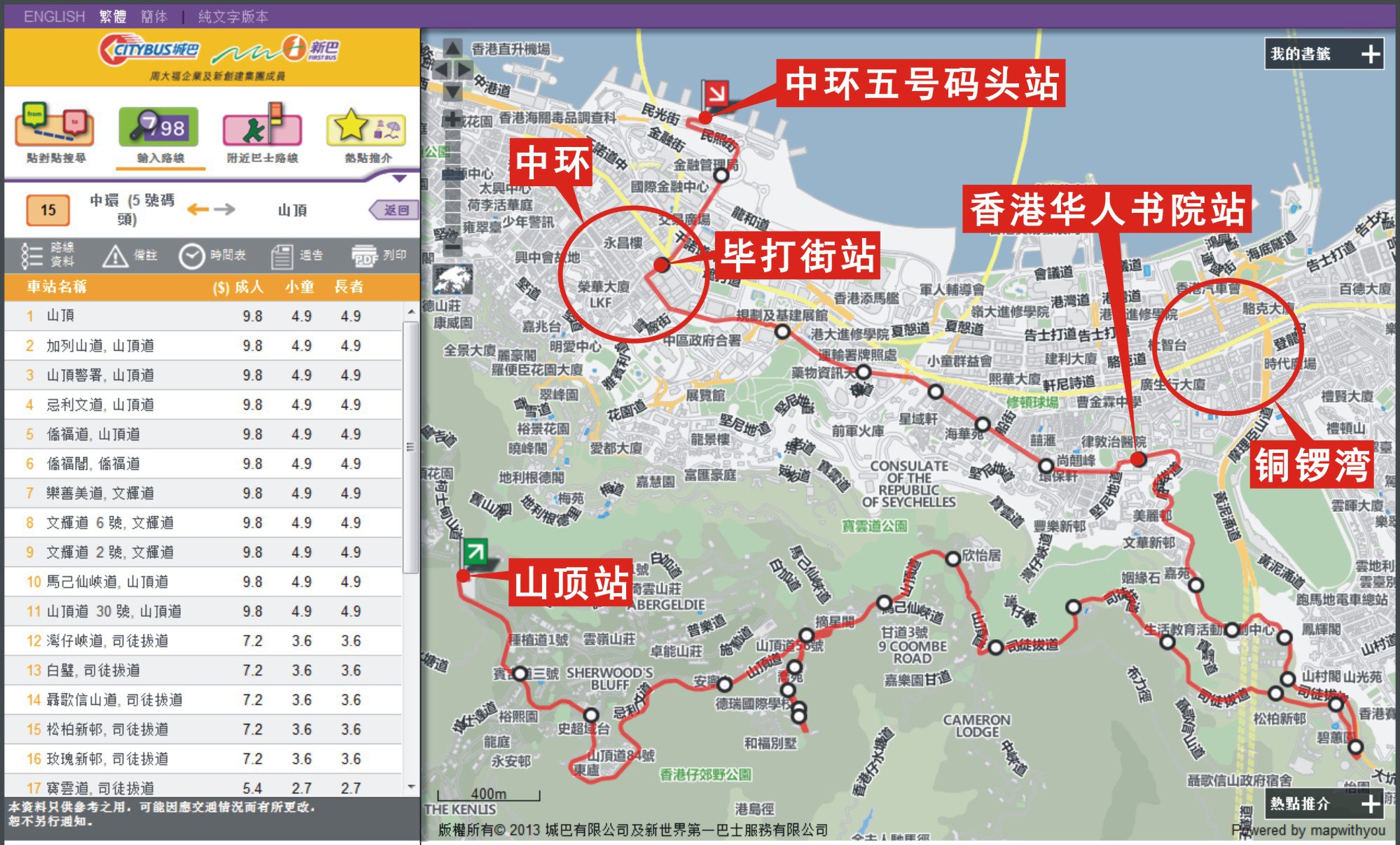 探索香港60米巴士路线的魅力之旅，最新推荐与必游站点香港巴士61m