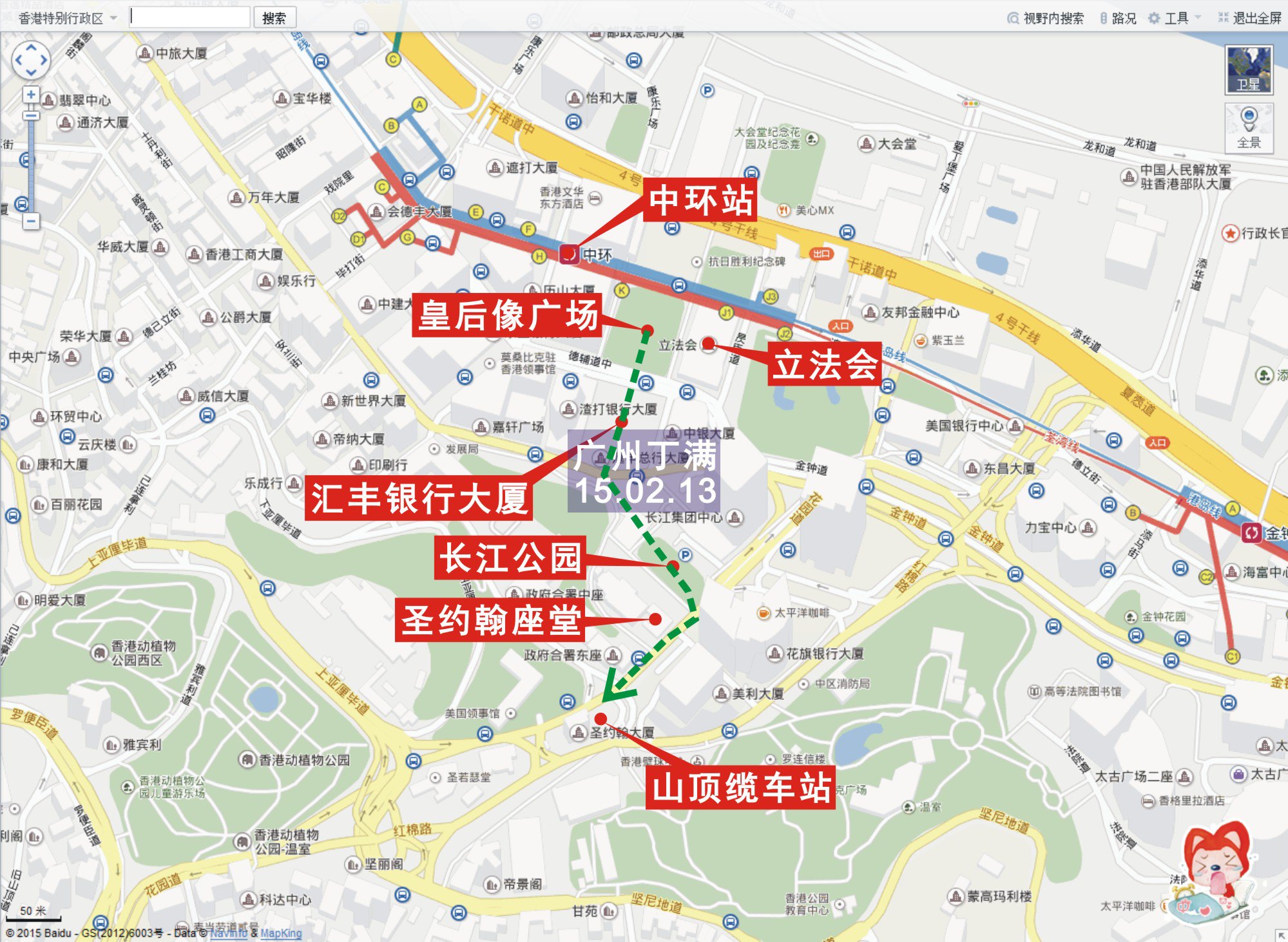 探索香港65X与相近的巴士路线，一份详尽查询图解香港61m路巴士路线图