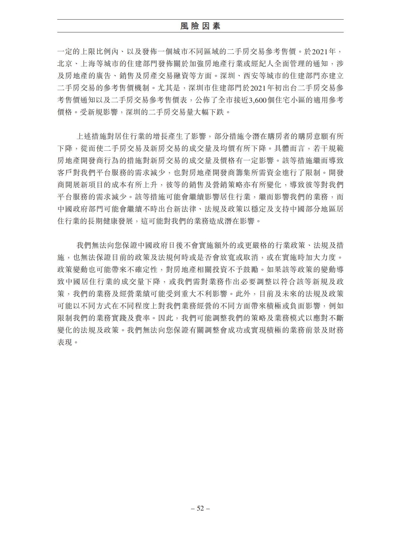 探索香港694路公交车的独特魅力，从路线到风景的完美邇合香港694路公交车路线图片大全