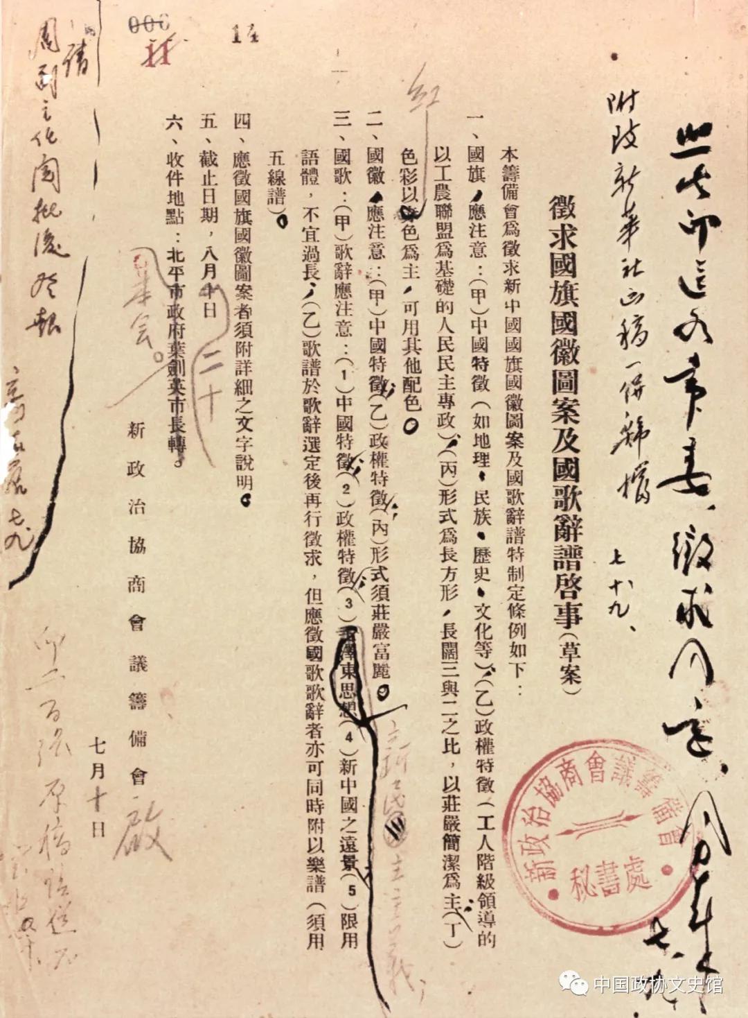 探索香港694路公交车的最新时间表，便捷出行的新指南香港694路公交车路线
