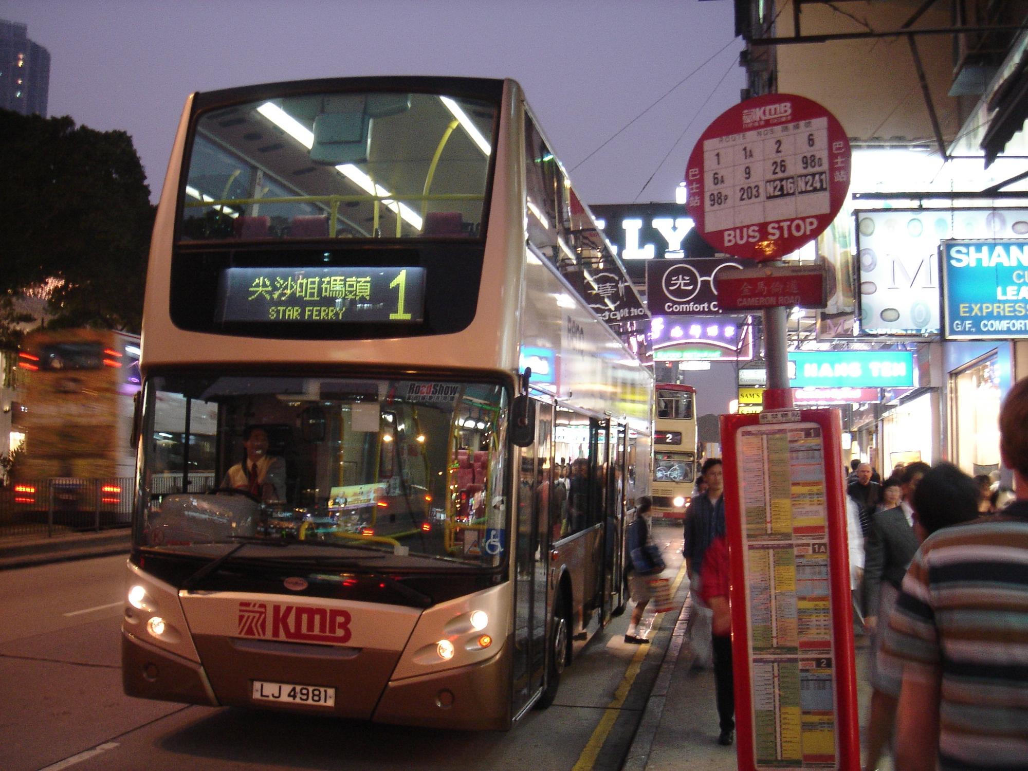 香港694路公交车路线一览表图片