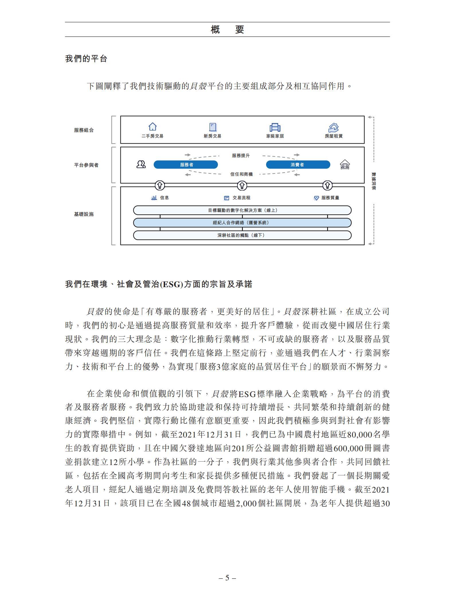 探索香港694路公交车的最新动态，今日路线更新与出行指南香港694路公交车路线最新消息今天查询