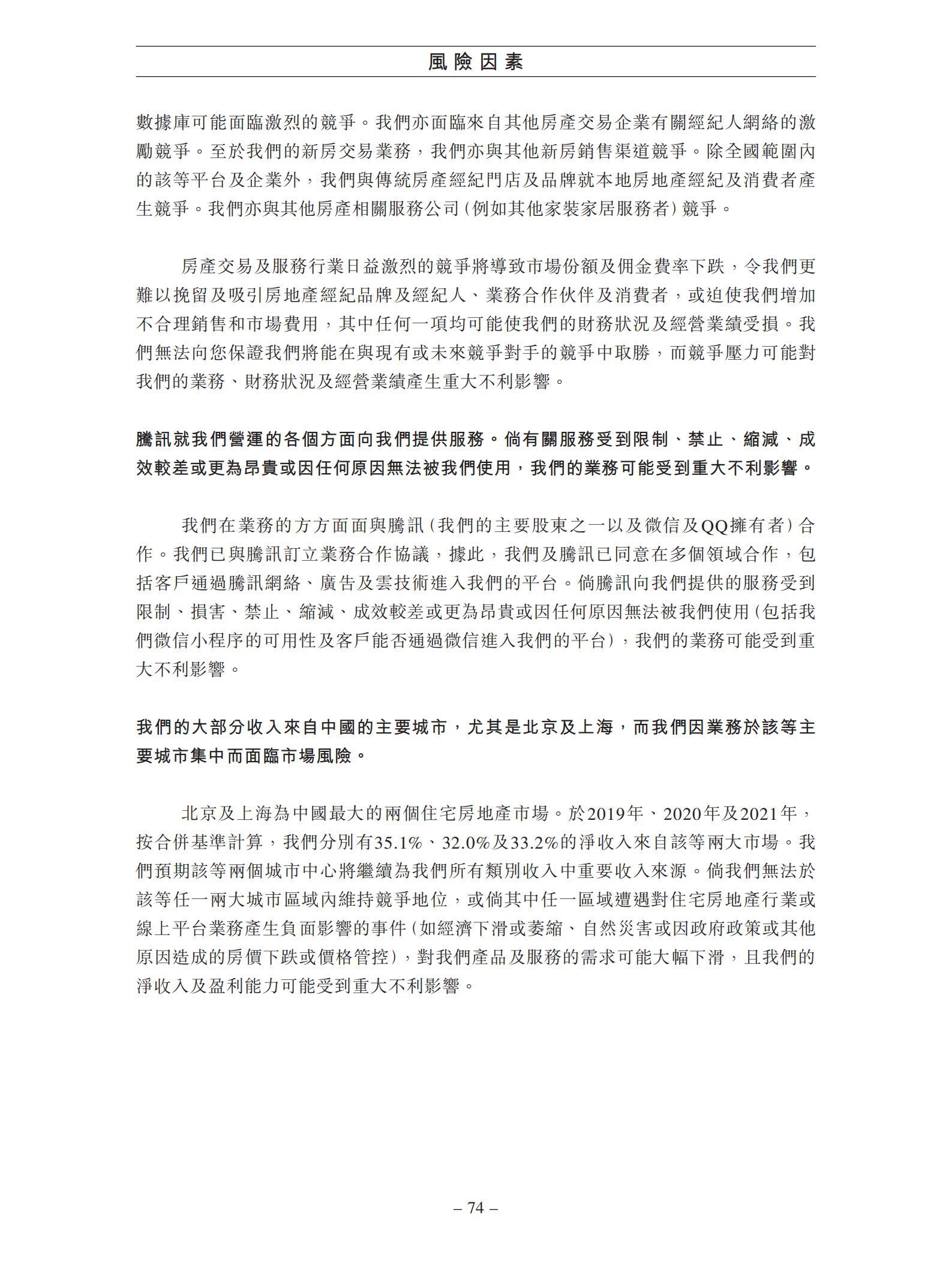 探秘香港694路巴士，最新动态与乘客体验的在线视频观察香港694公交车